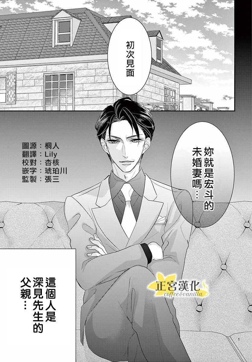 第50话 第4页