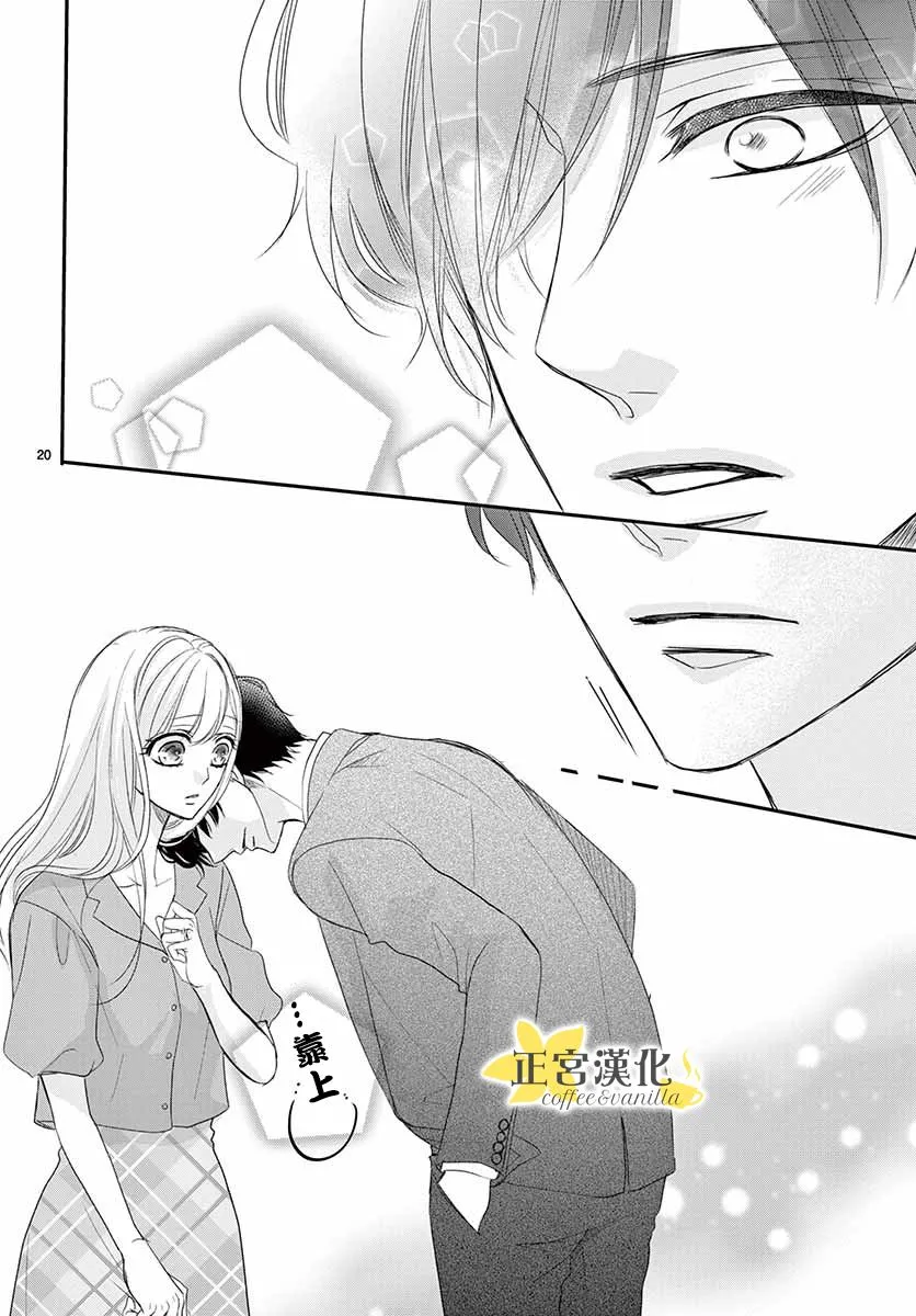 第50话 第23页