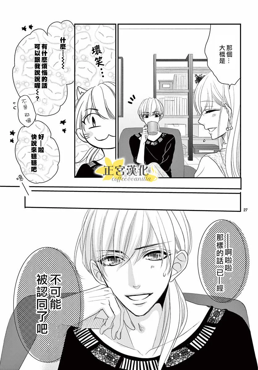 第50话 第30页