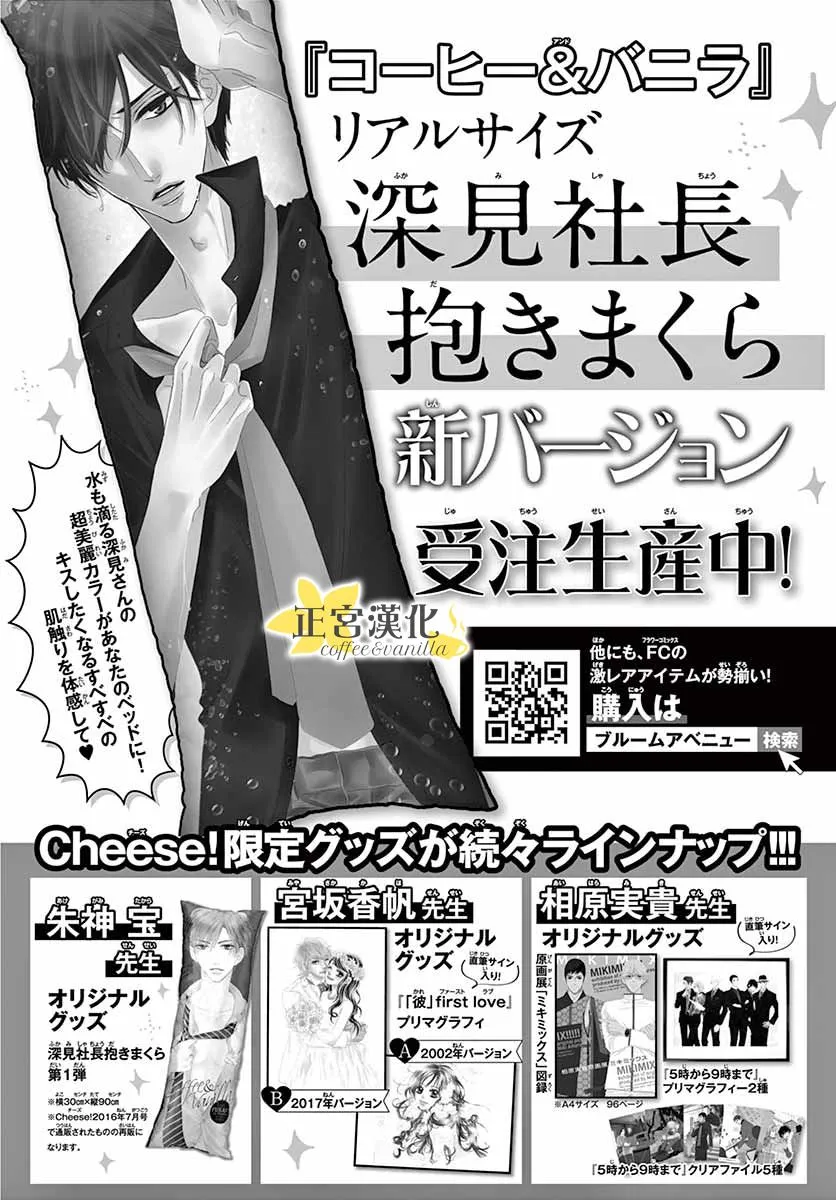 第50话 第37页