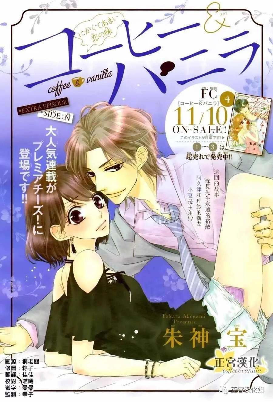 番外04 第1页