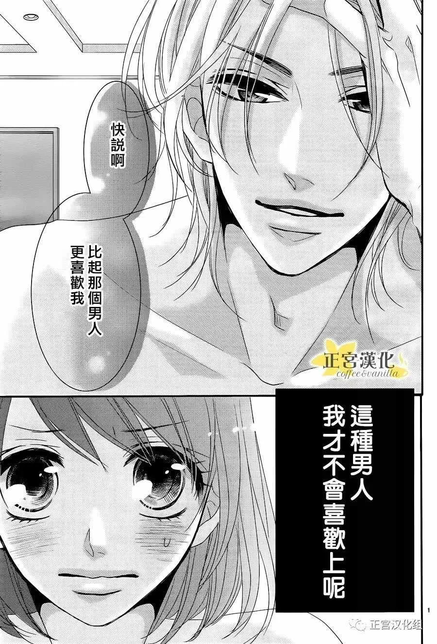番外04 第2页