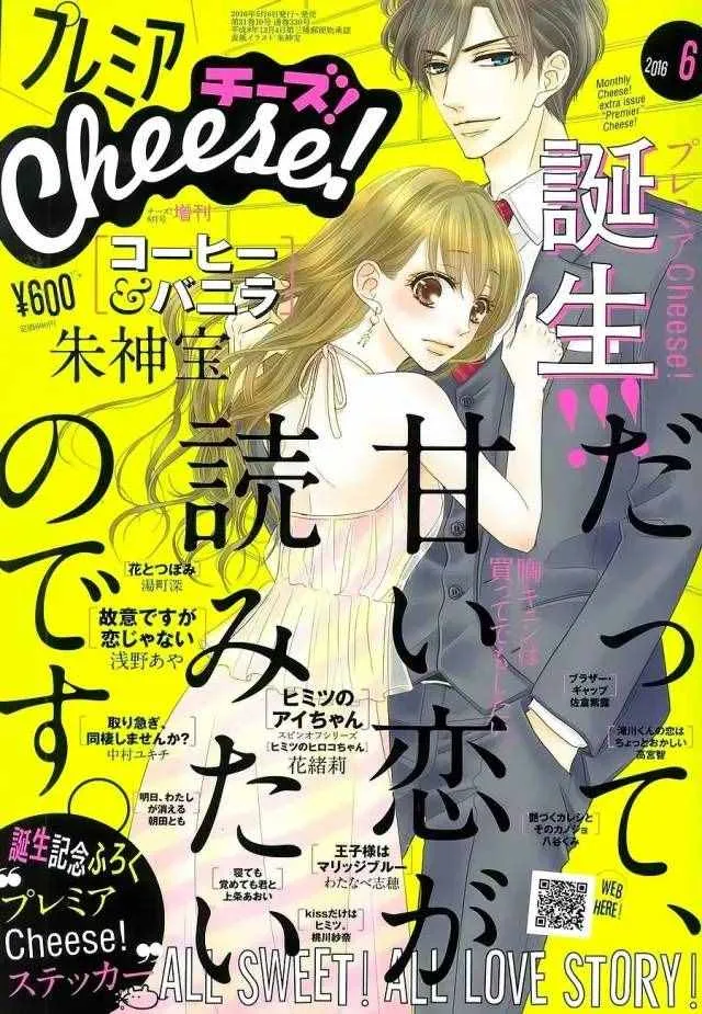 番外03 第1页
