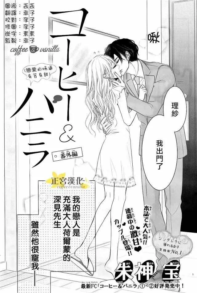 番外03 第2页