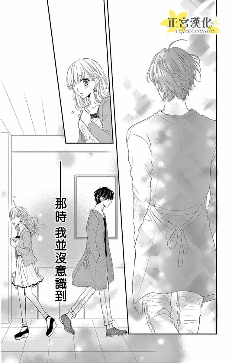 番外01 第13页