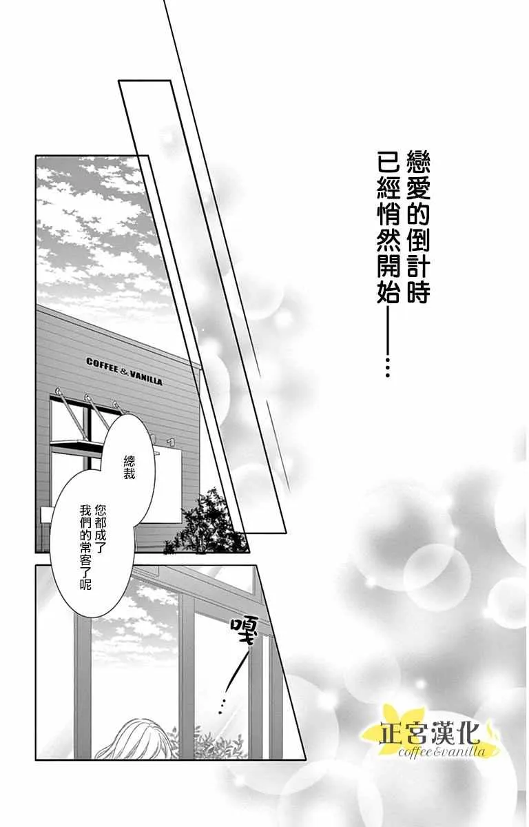 番外01 第14页