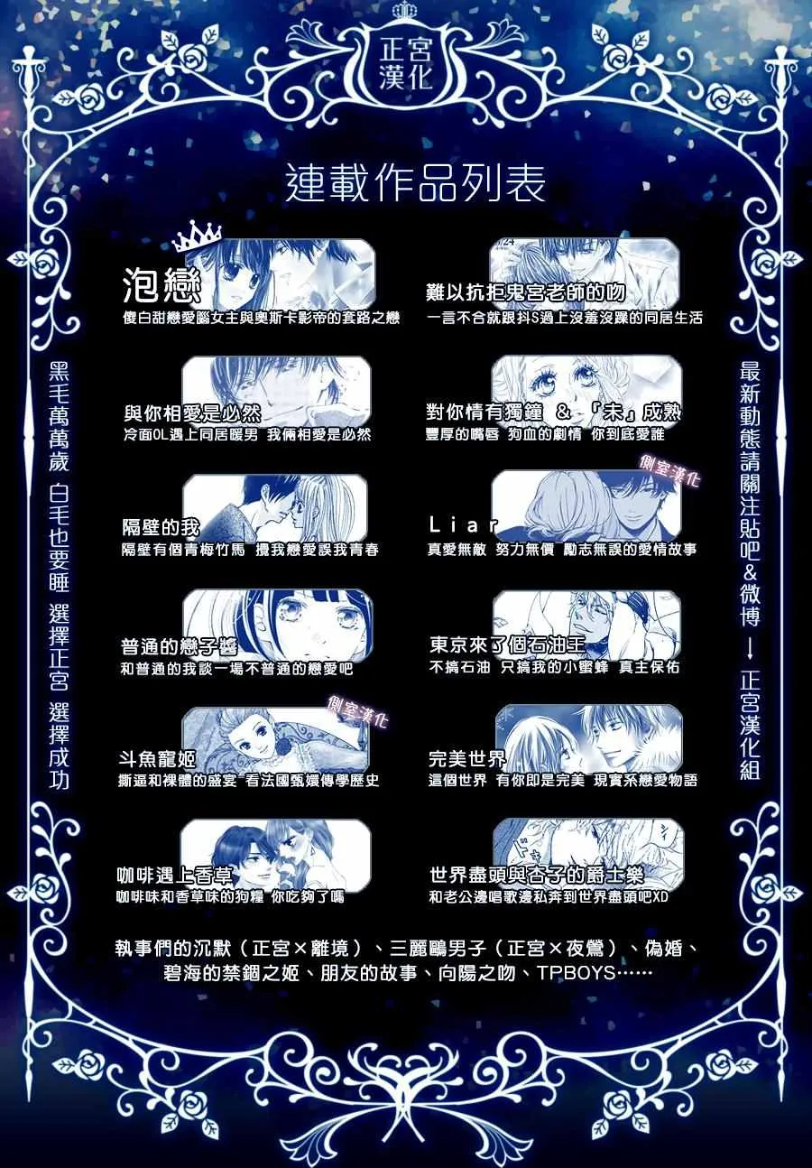 番外01 第19页