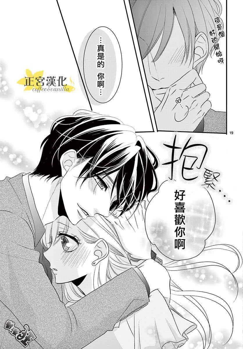 第49话 第19页