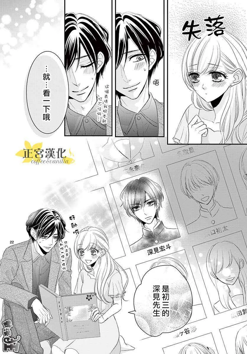 第49话 第22页