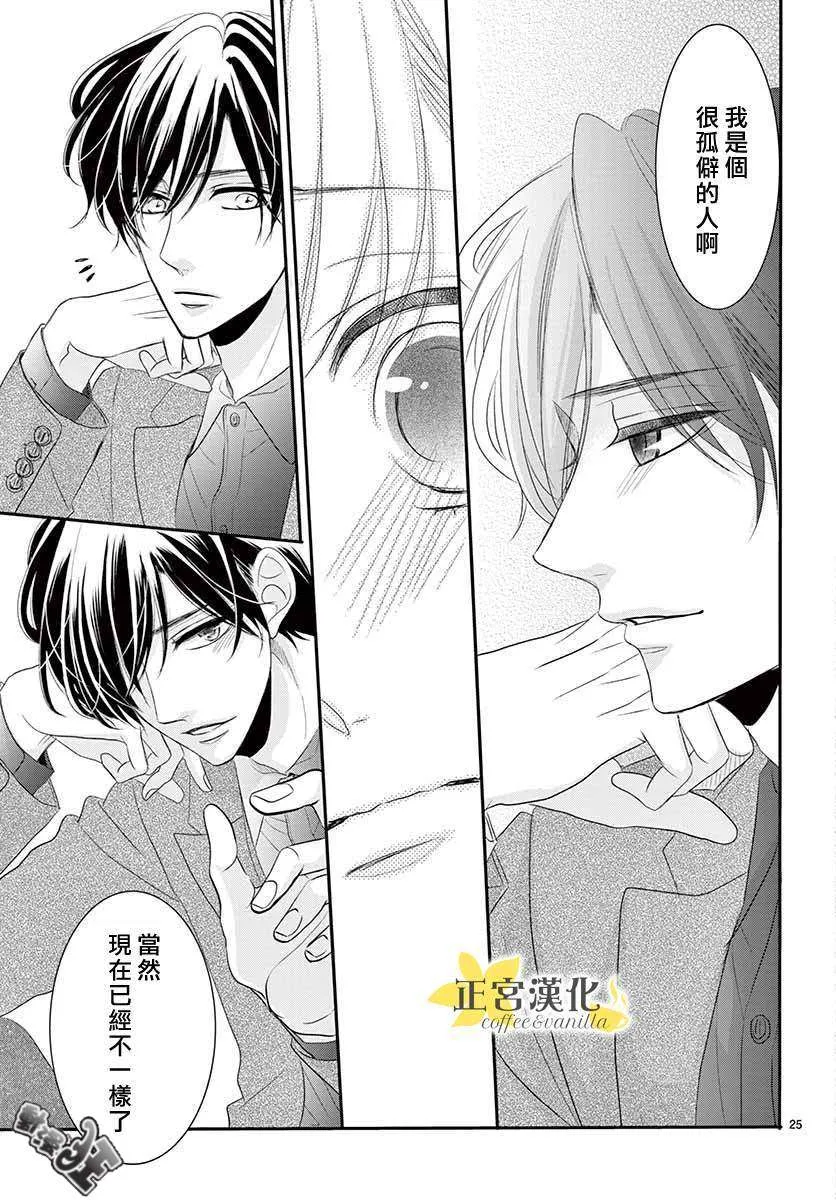 第49话 第25页