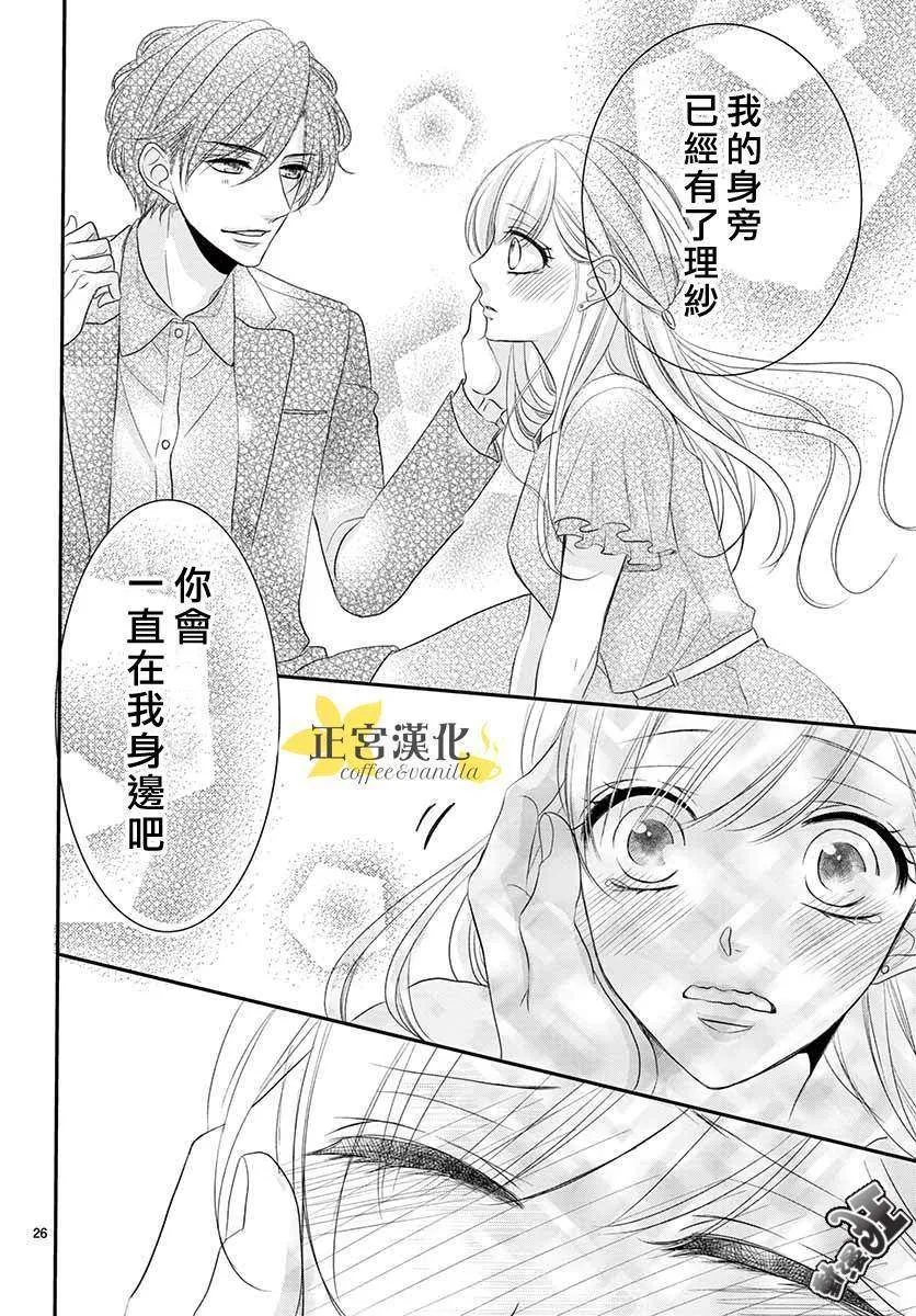 第49话 第26页