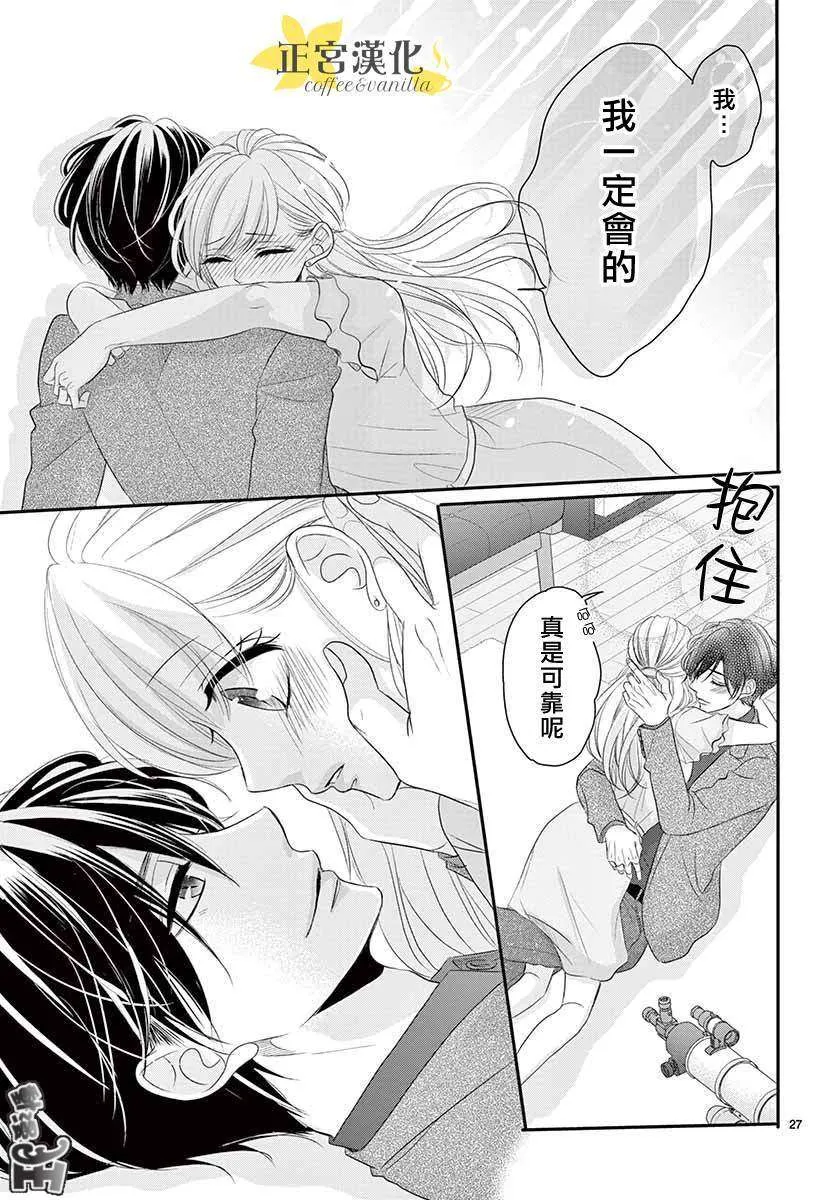 第49话 第27页