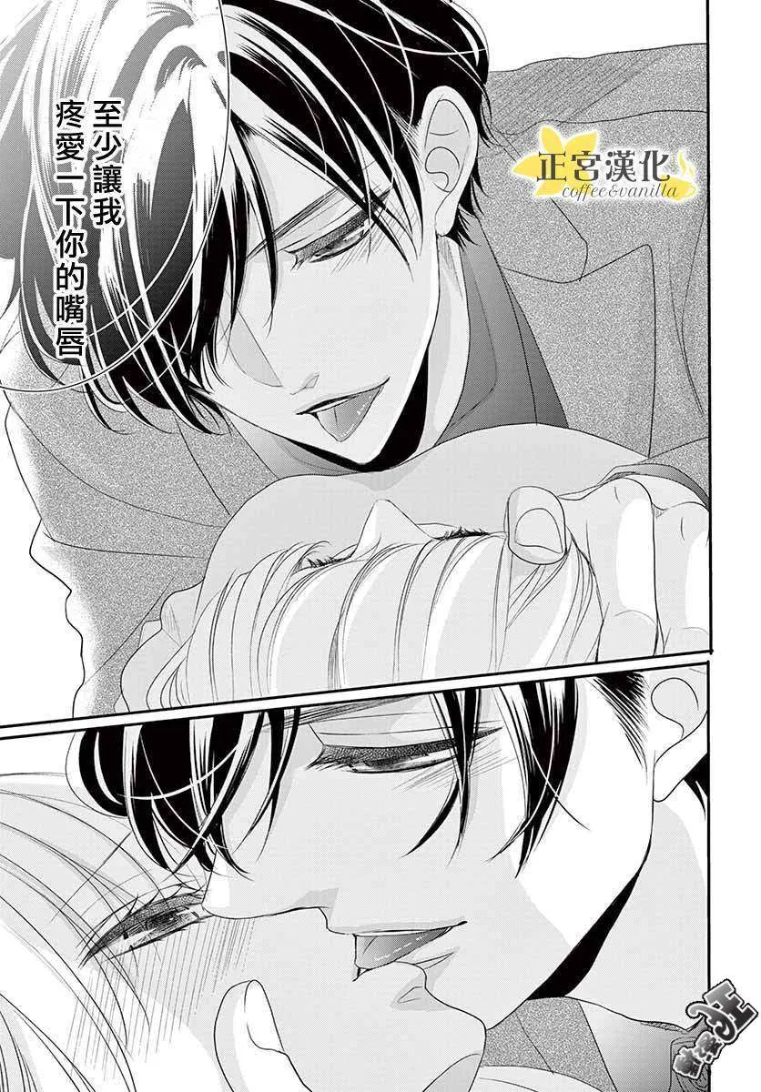 第49话 第29页