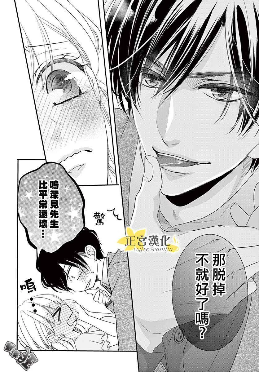 第49话 第32页