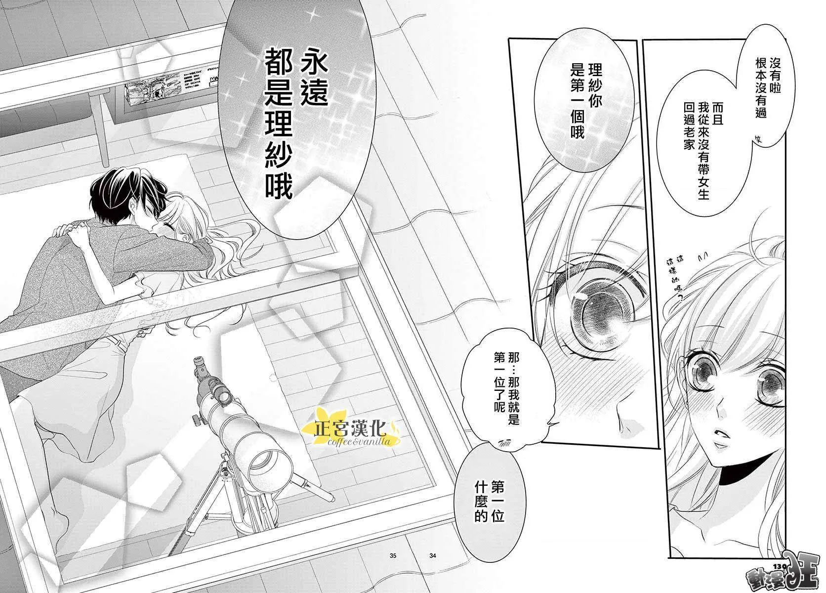 第49话 第34页