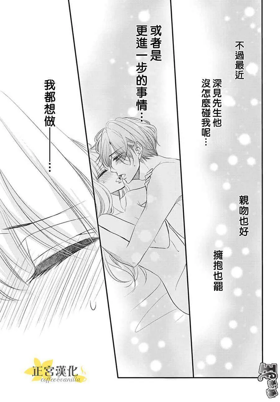 第48话 第25页