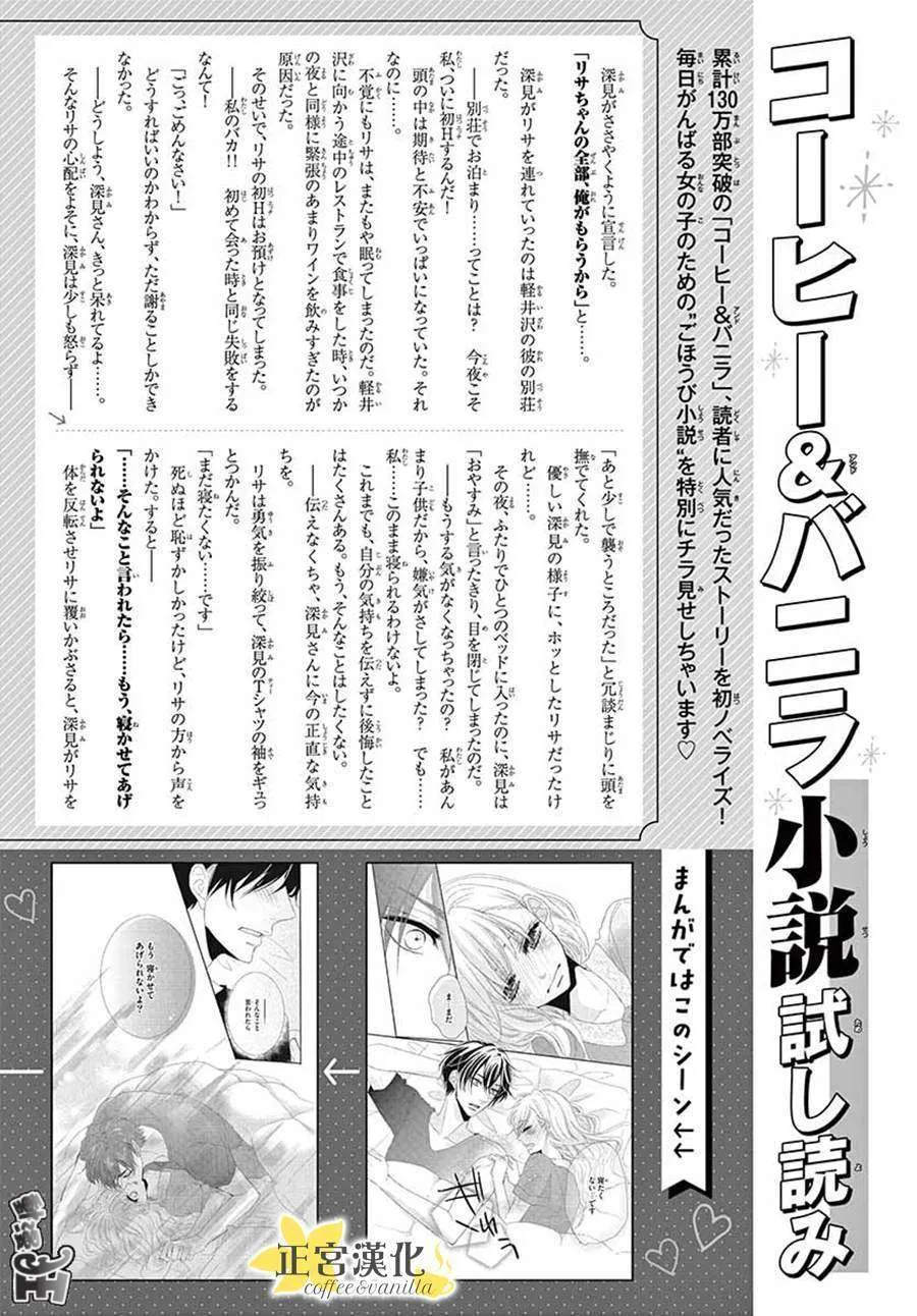 第48话 第38页