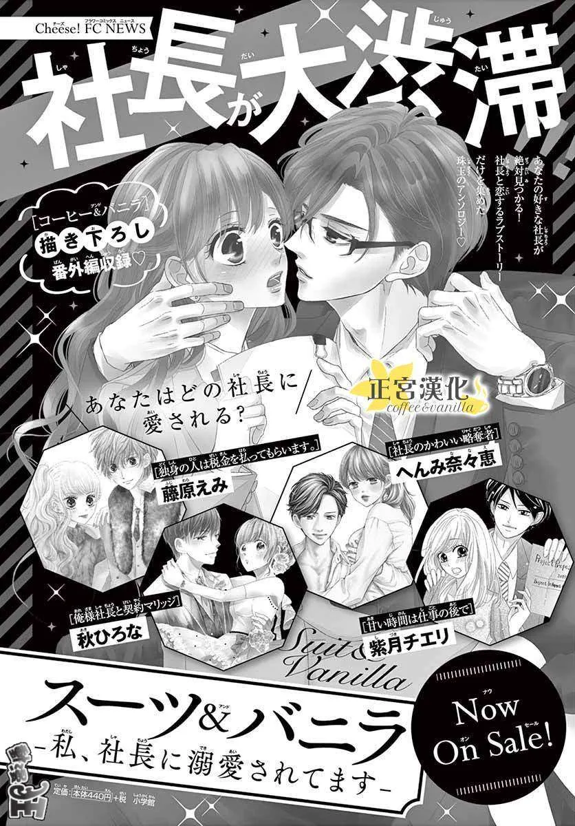 第48话 第40页
