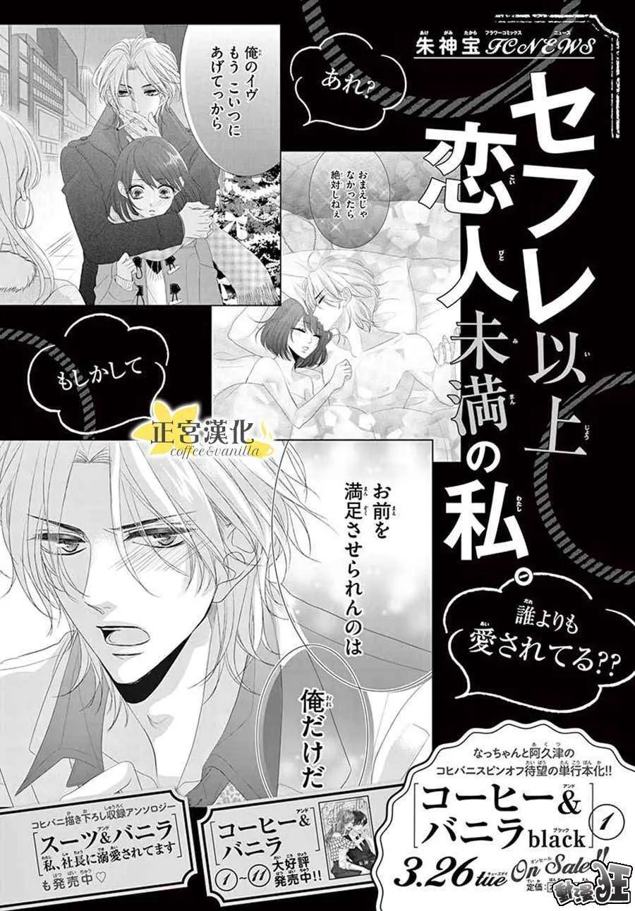 第48话 第41页
