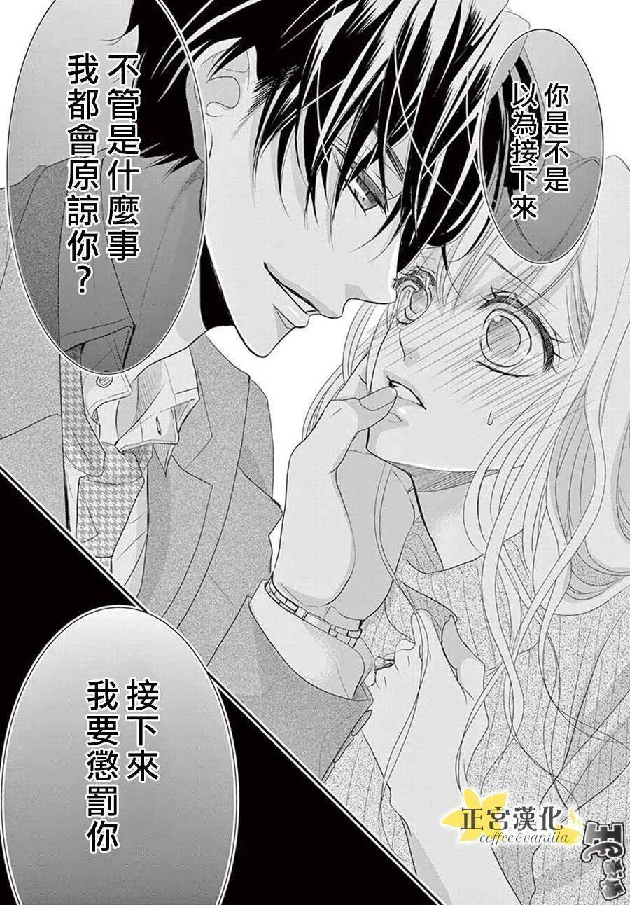 第47话 第17页