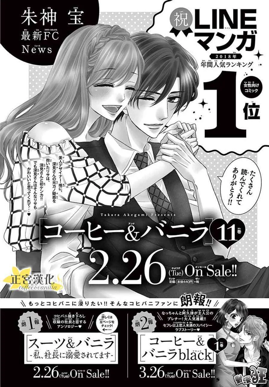 第47话 第40页