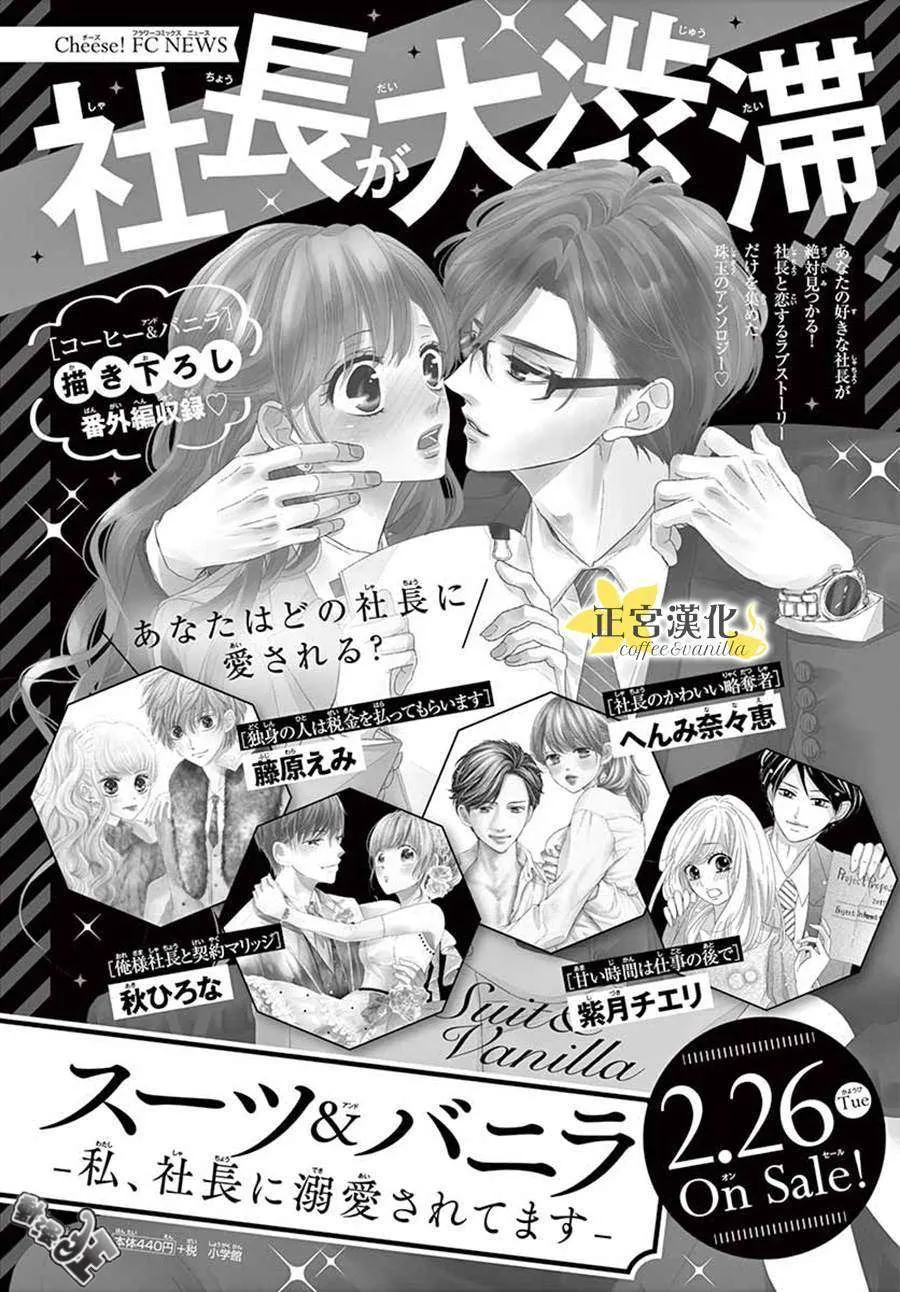 第47话 第41页