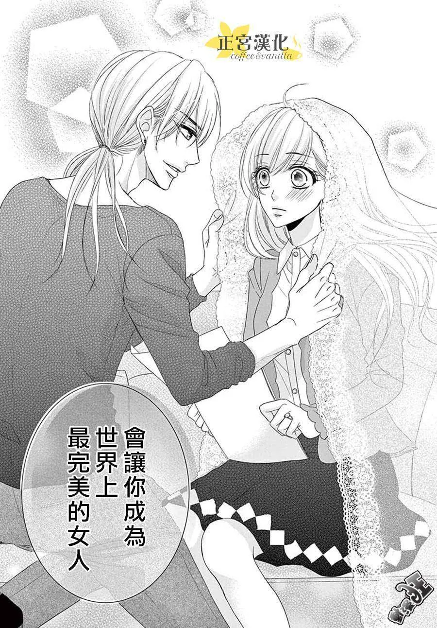 第46话 第21页