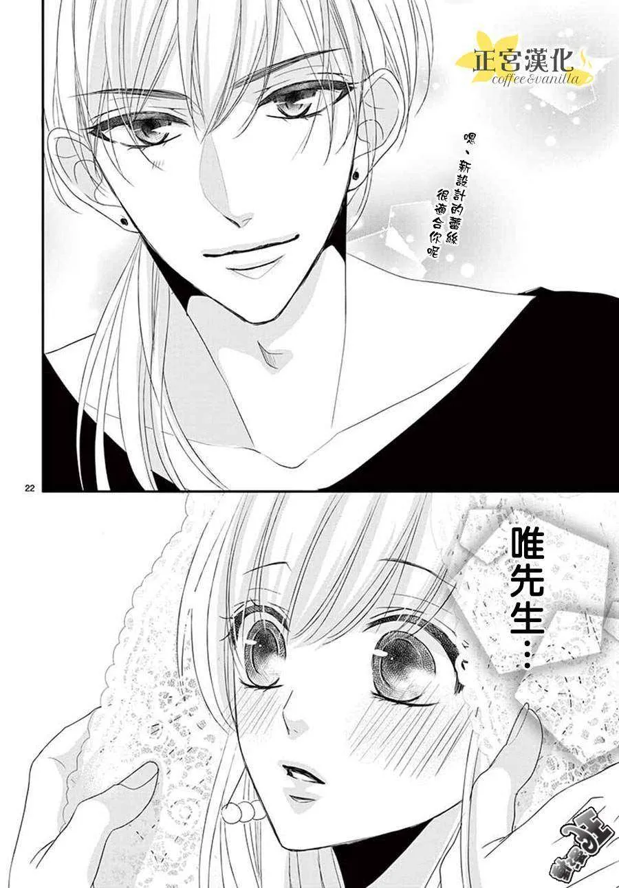 第46话 第22页