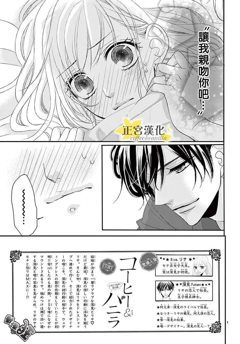 第45话 第4页