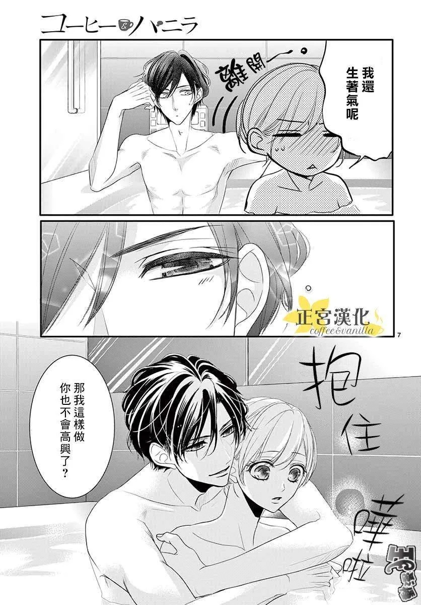 第45话 第10页