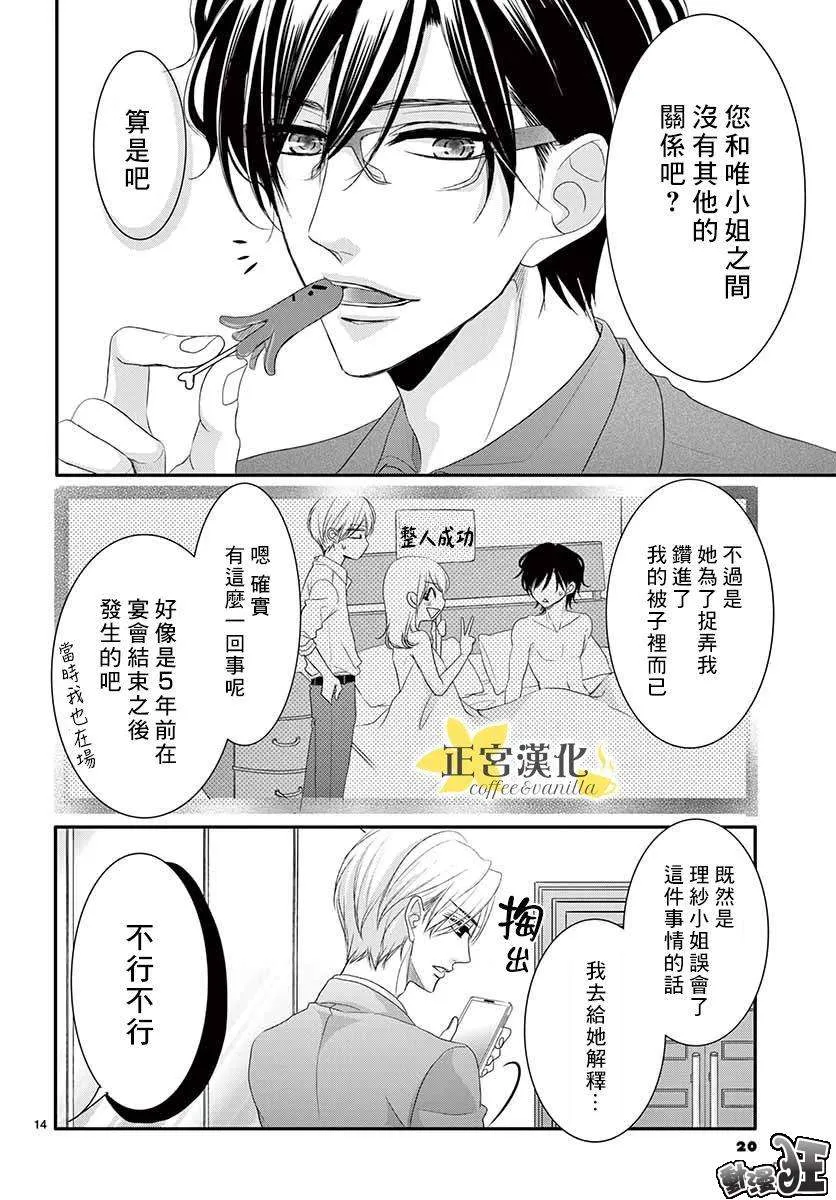 第45话 第17页