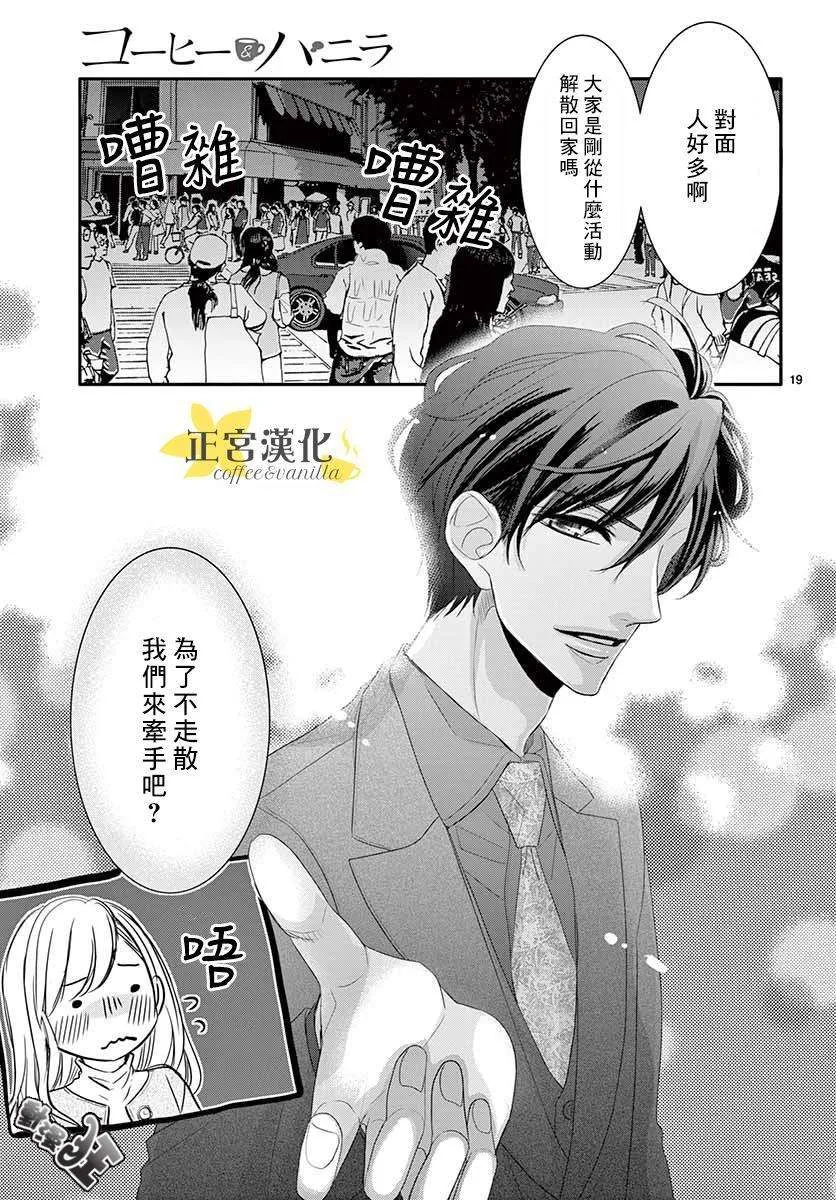 第45话 第22页
