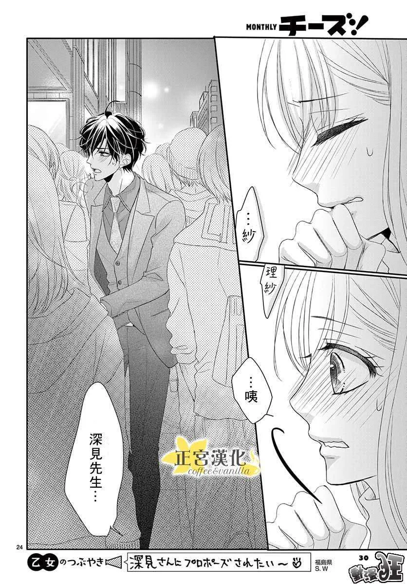 第45话 第27页