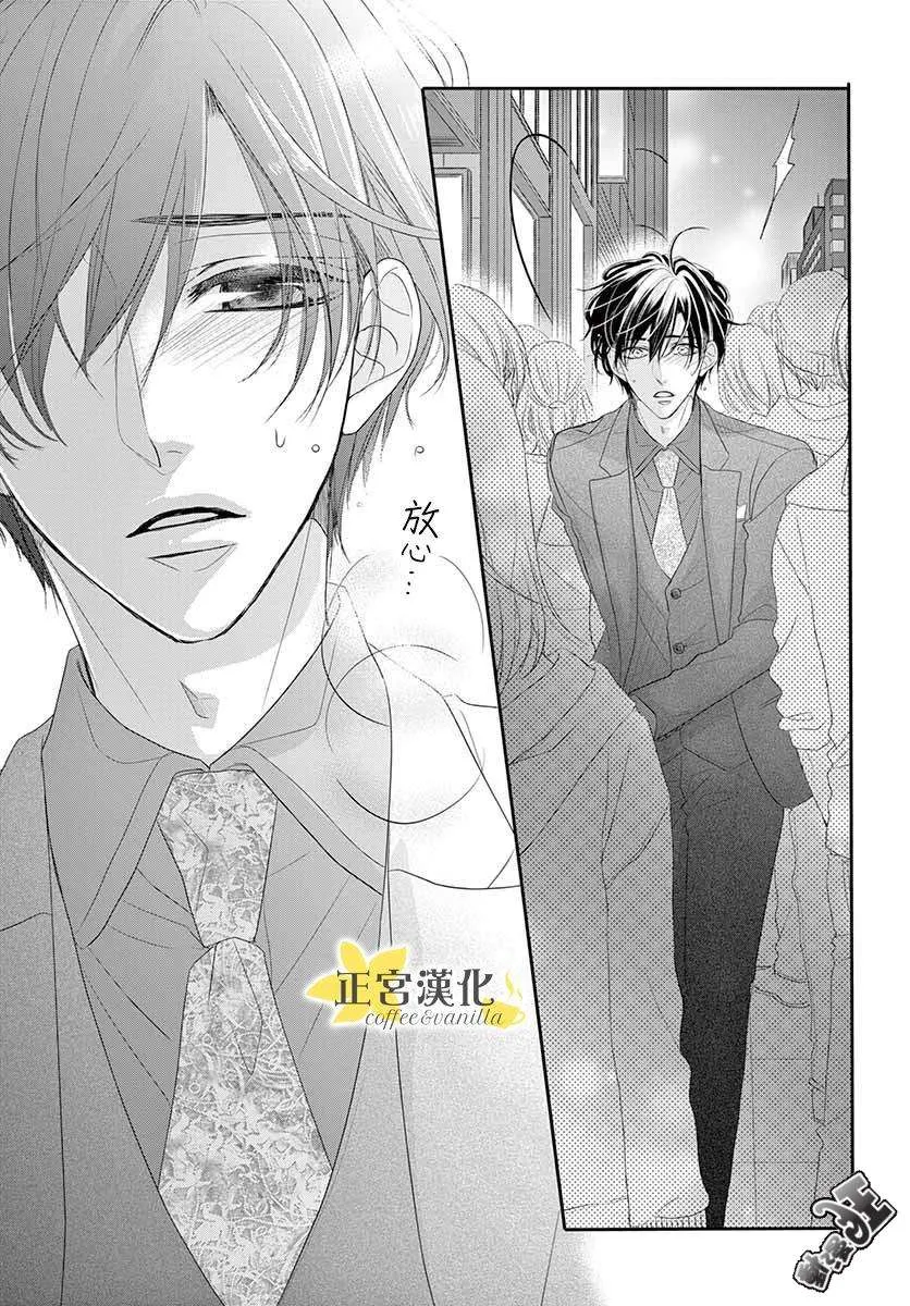 第45话 第28页
