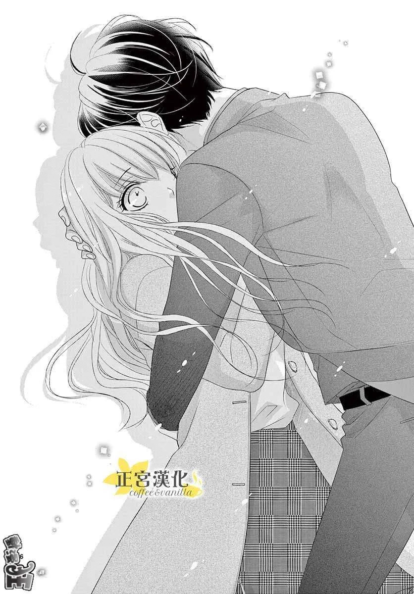 第45话 第29页