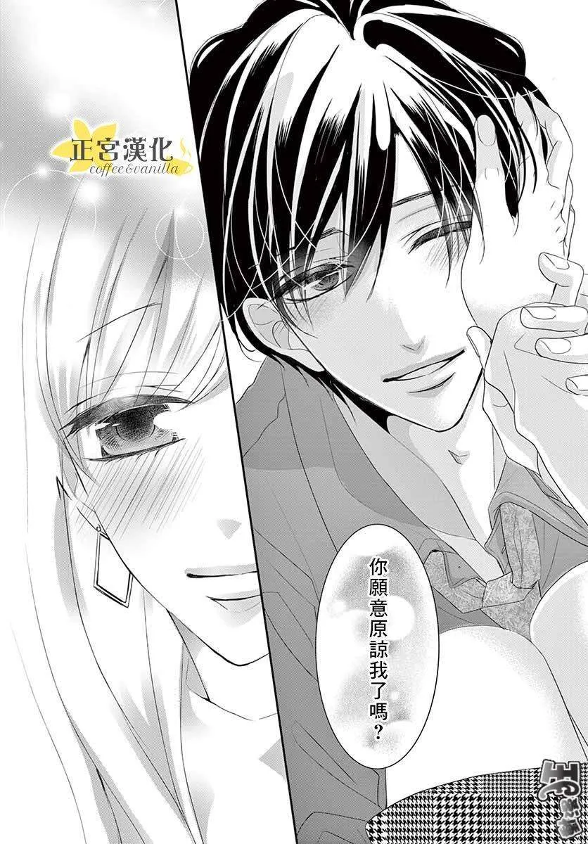 第45话 第36页