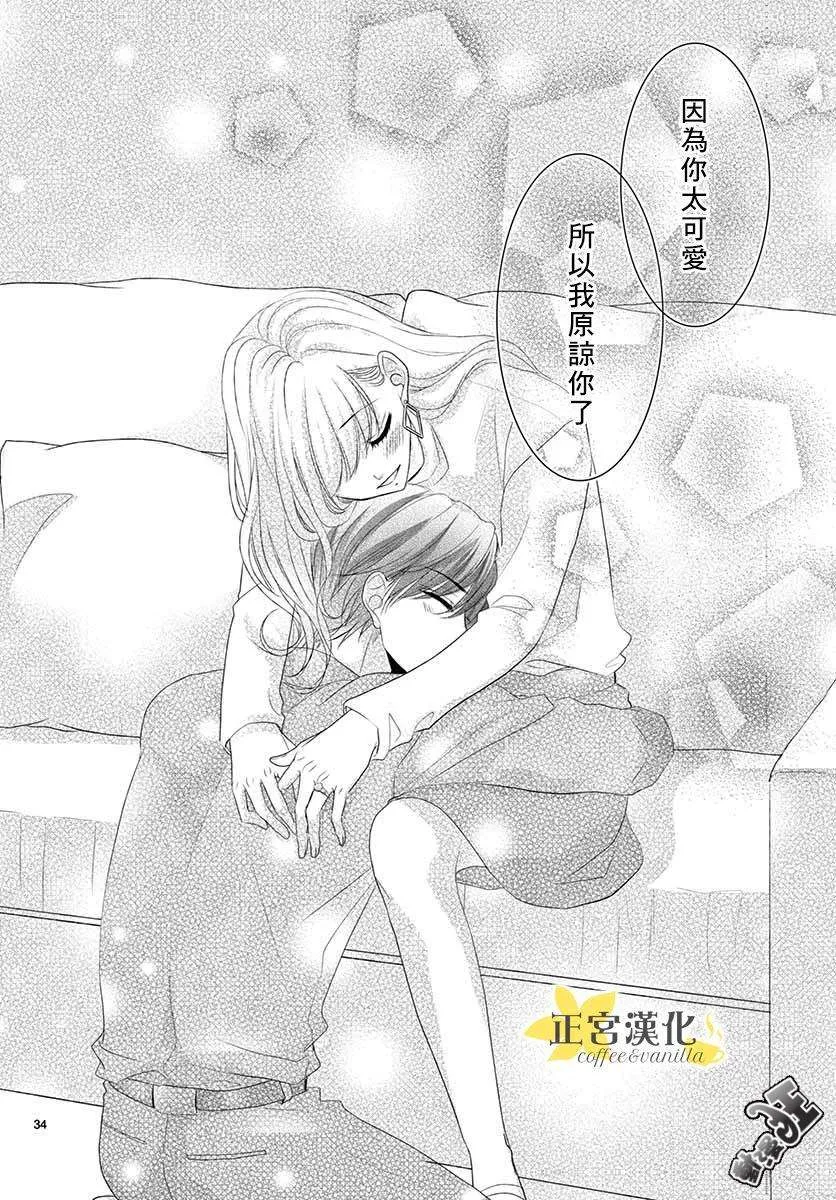 第45话 第37页