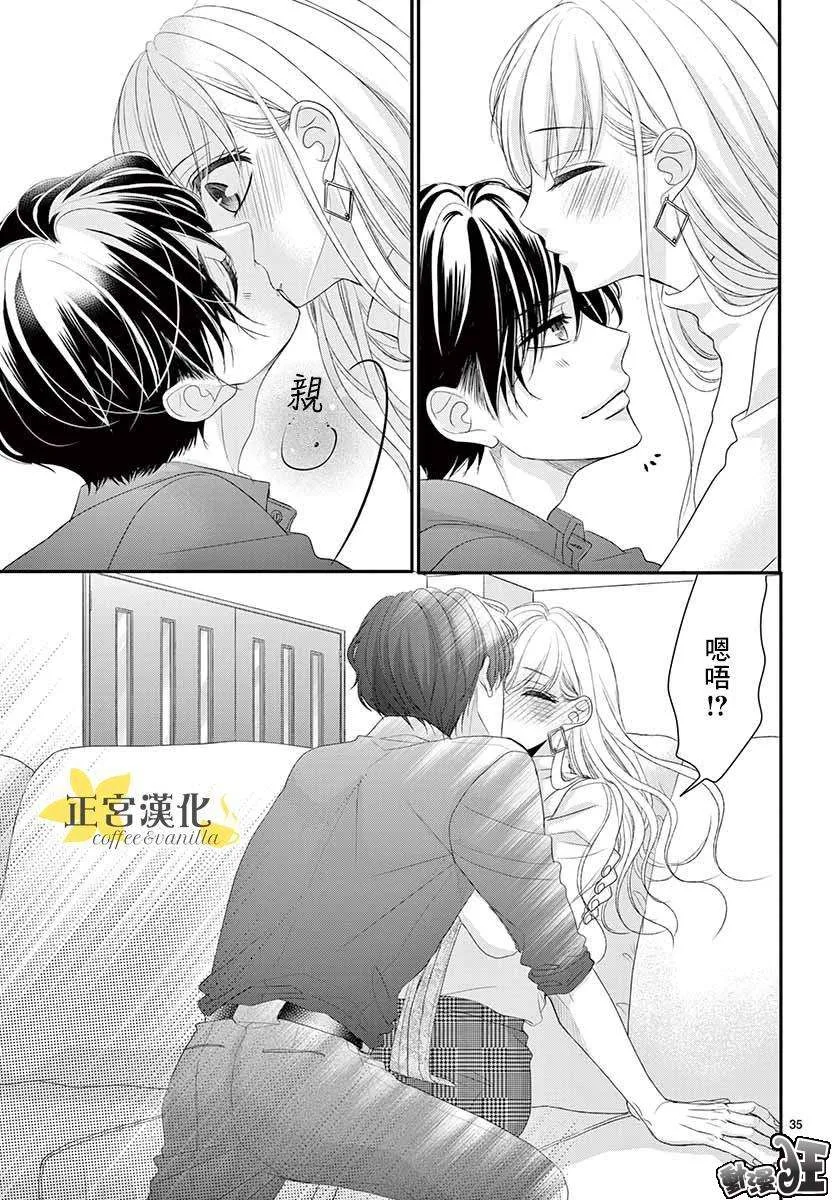 第45话 第38页