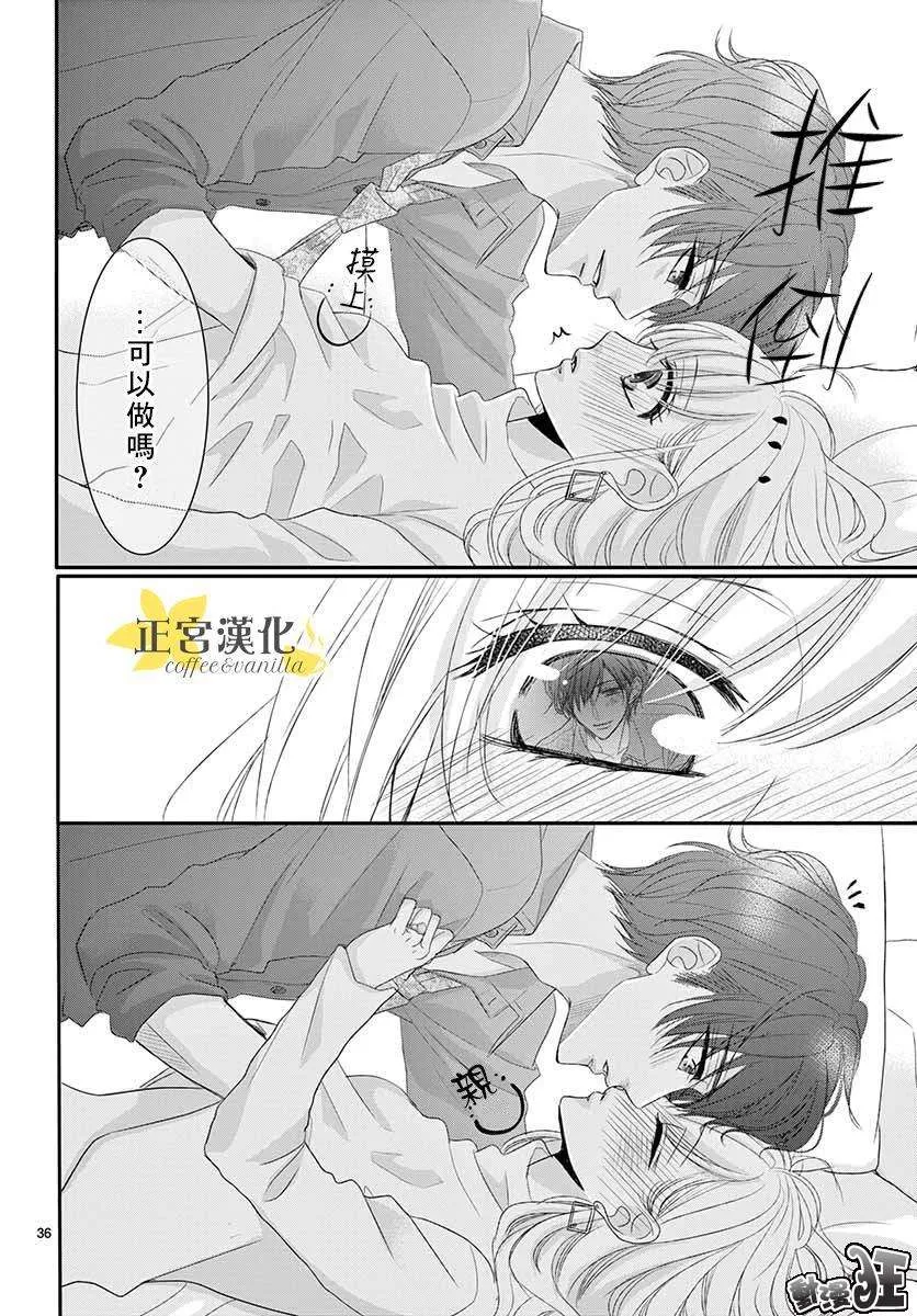 第45话 第39页