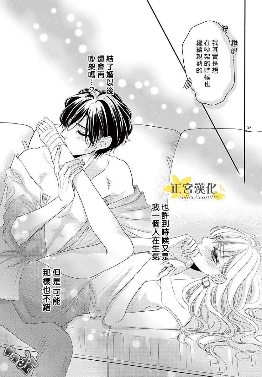 第45话 第40页