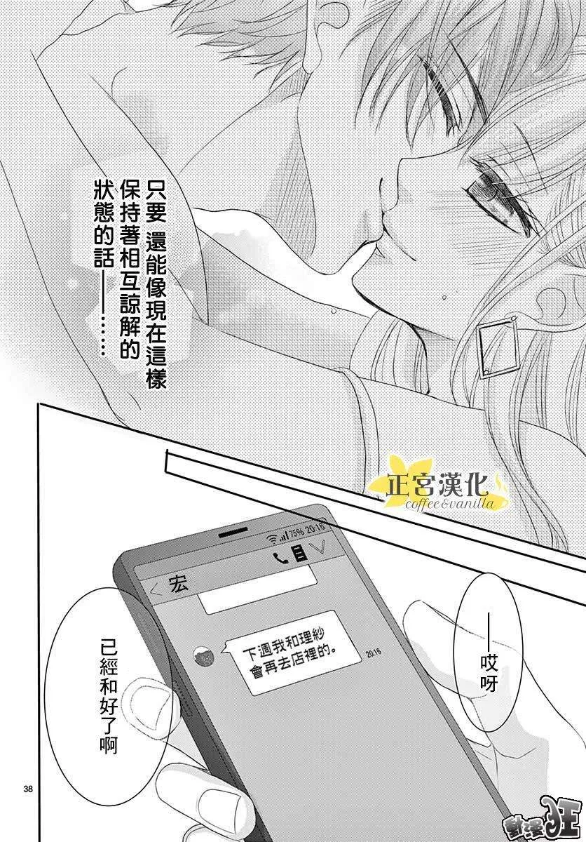 第45话 第41页