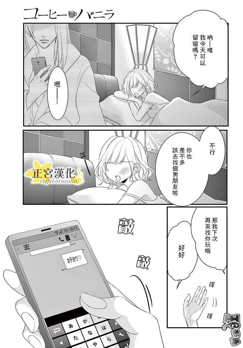 第45话 第42页
