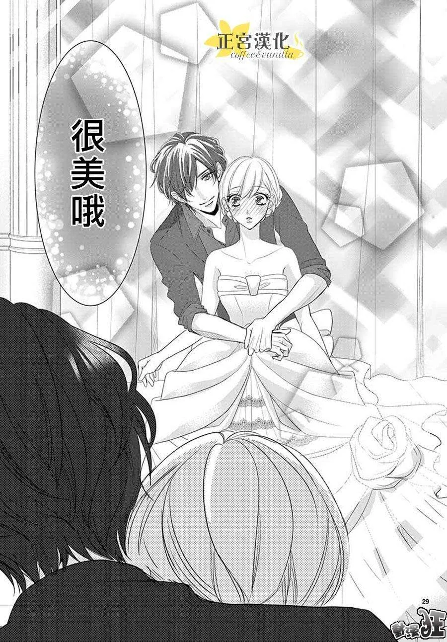 第44话 第29页
