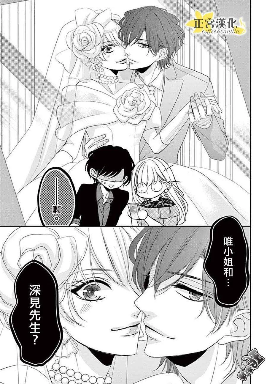 第44话 第37页