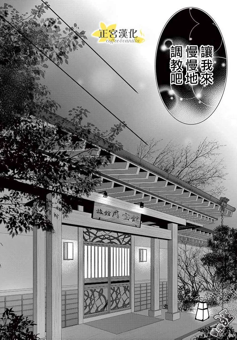 第43话 第15页