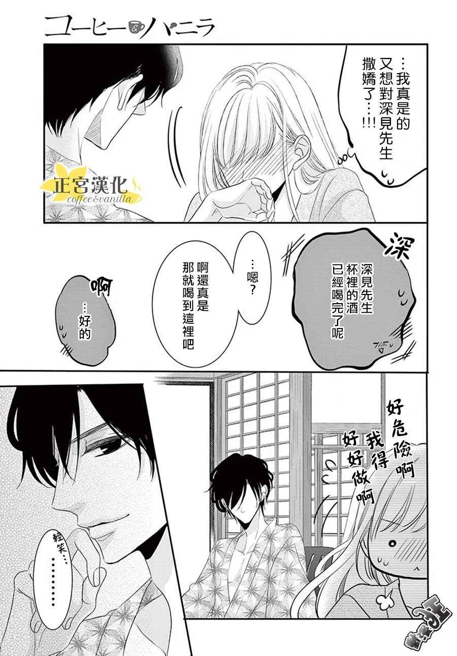 第43话 第22页