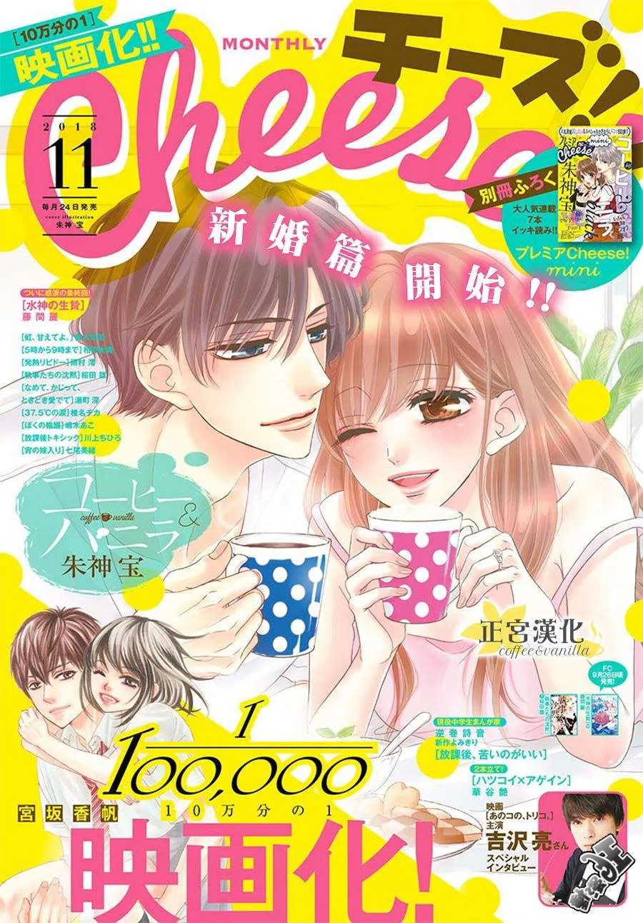 第42话 第1页