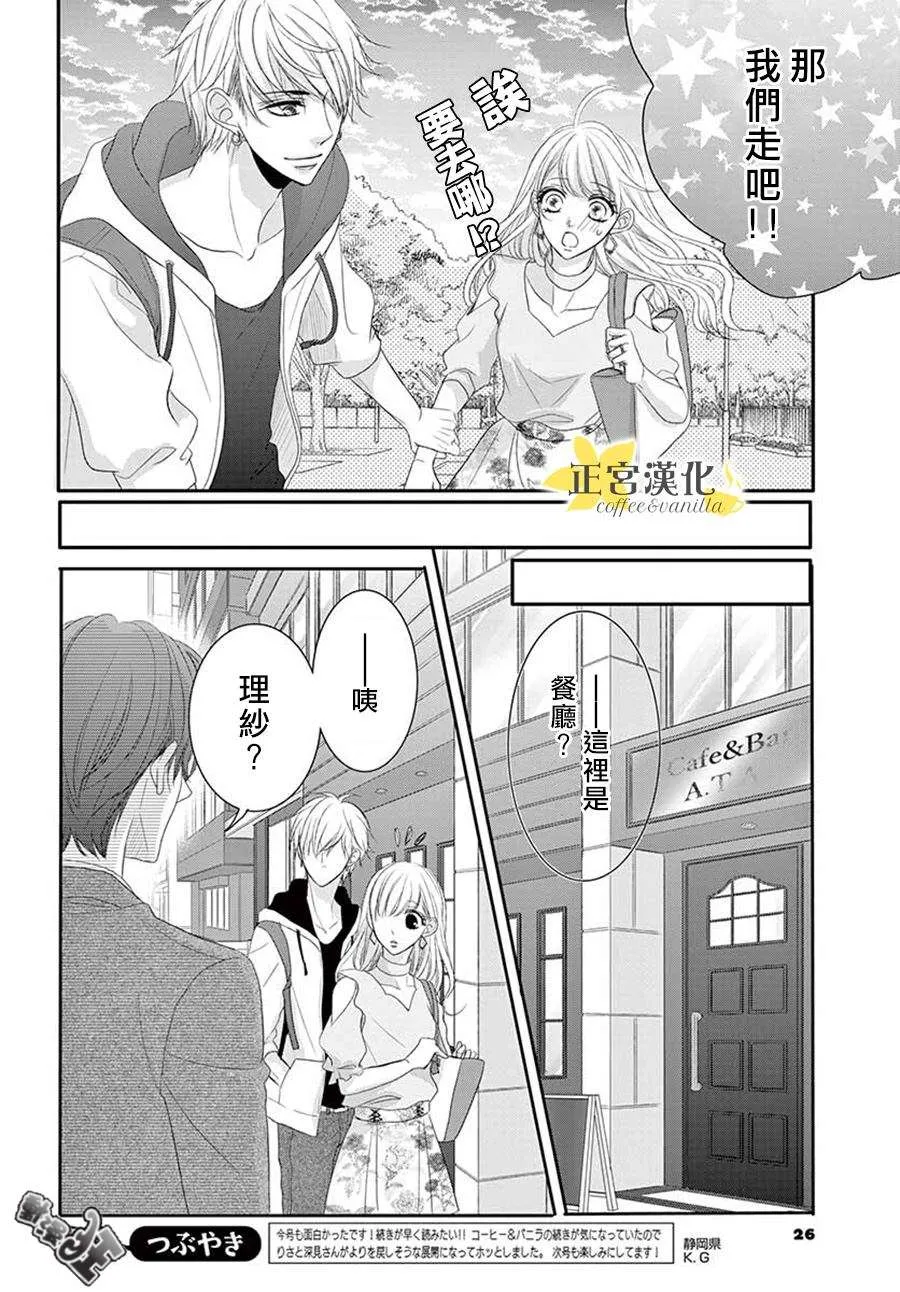 第42话 第22页
