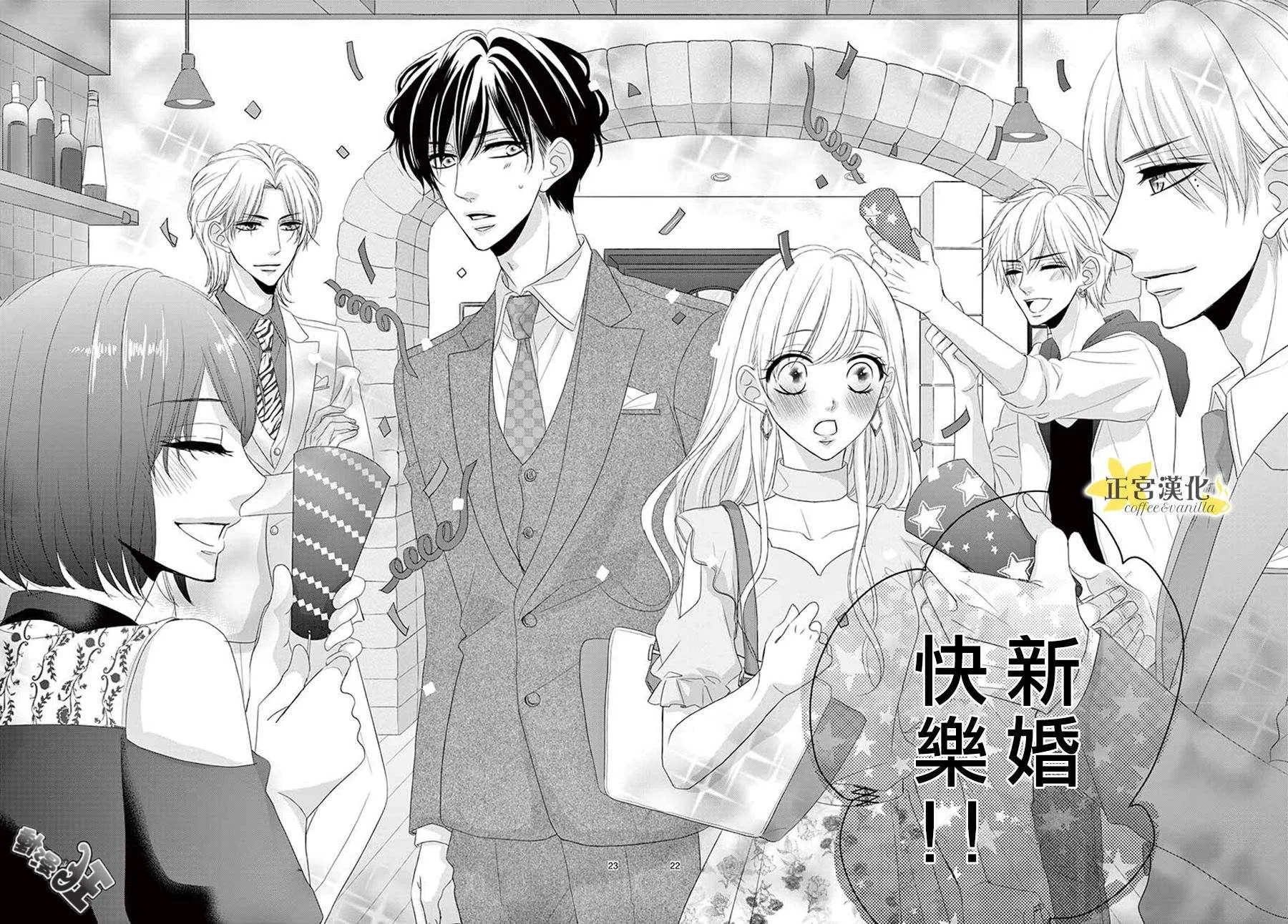 第42话 第24页