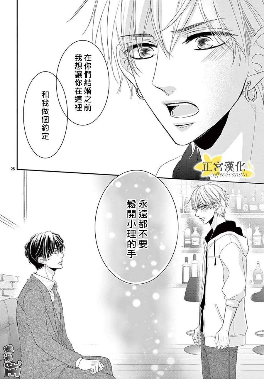 第42话 第27页